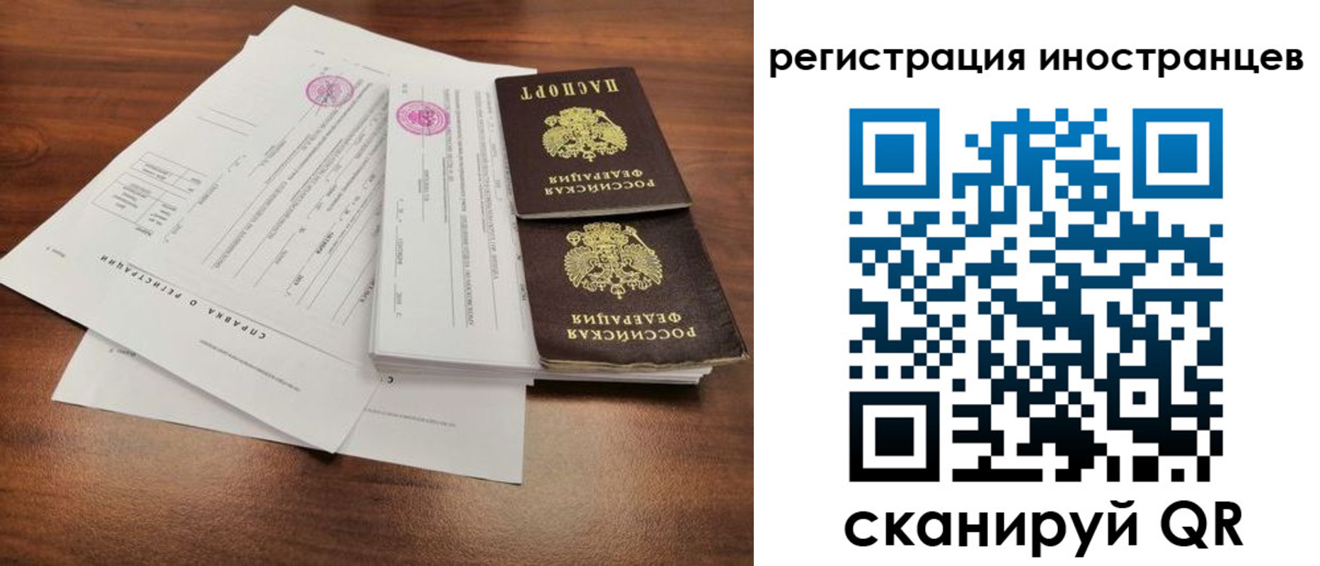 пропишу в квартире в Усмани