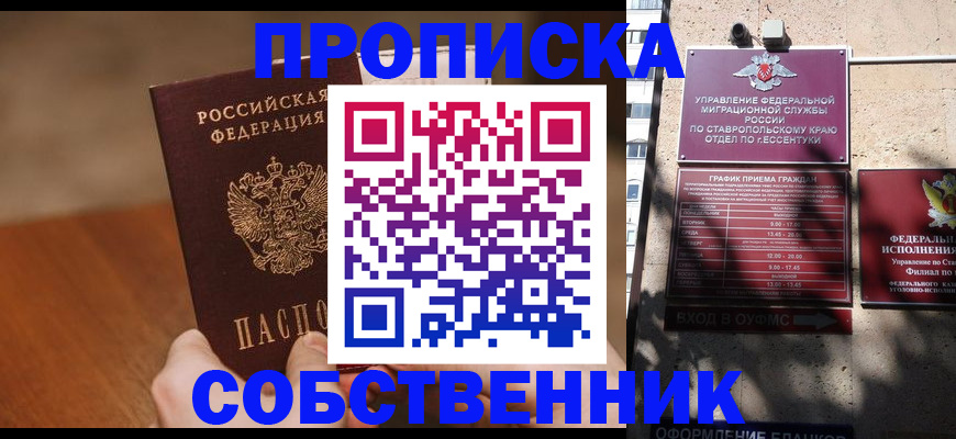 регистрация для дет. сада в Усмани