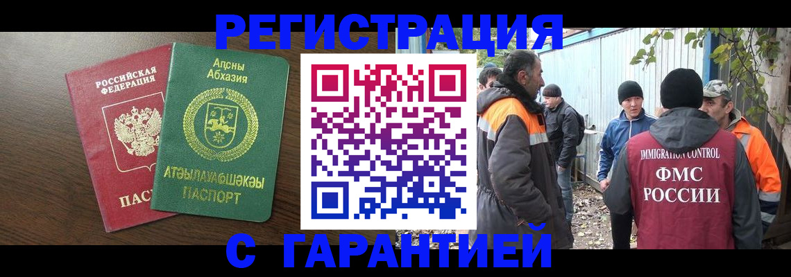 пропишу в квартире в Усмани